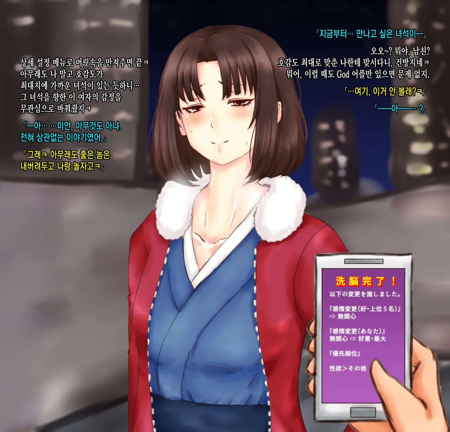 Ryougi Shiki Sennou Ryoujoku Zenpen